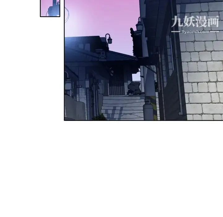 优质女人 第21话 第46页