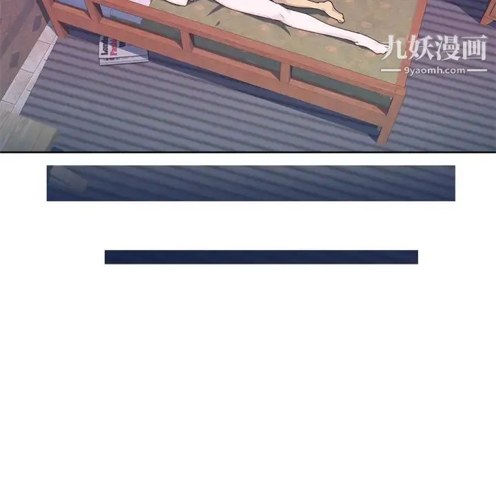 优质女人 第21话 第68页