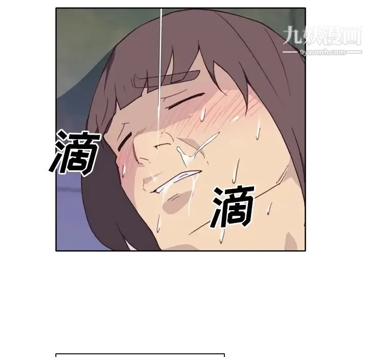 优质女人 第21话 第54页