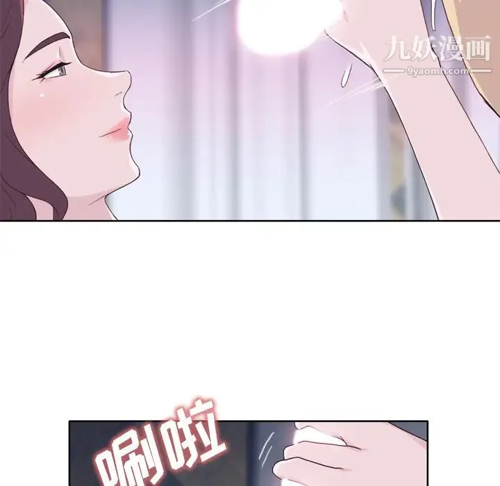 优质女人 第21话 第62页