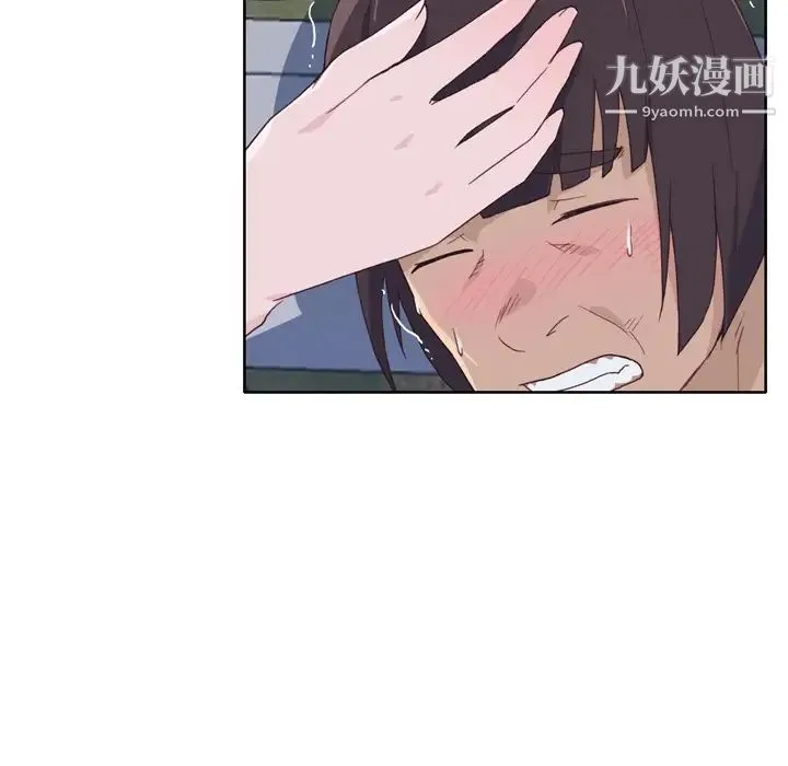 优质女人 第21话 第50页