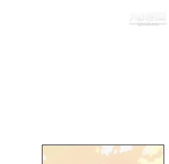 优质女人 第21话 第23页