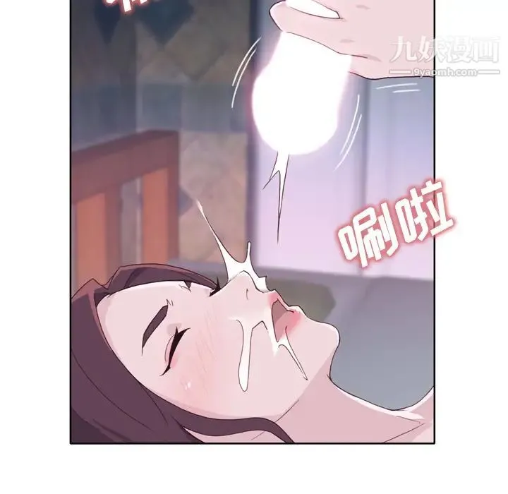 优质女人 第21话 第63页