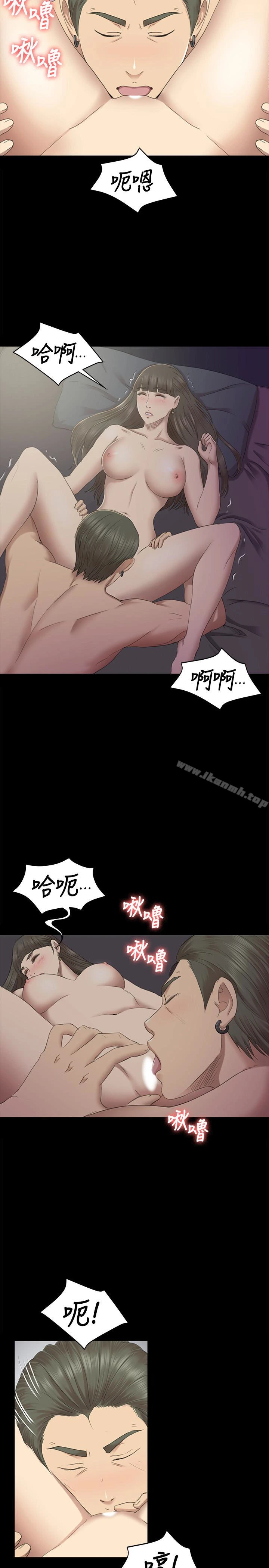KTV情人 第70话-把我当成雪熙 第12页