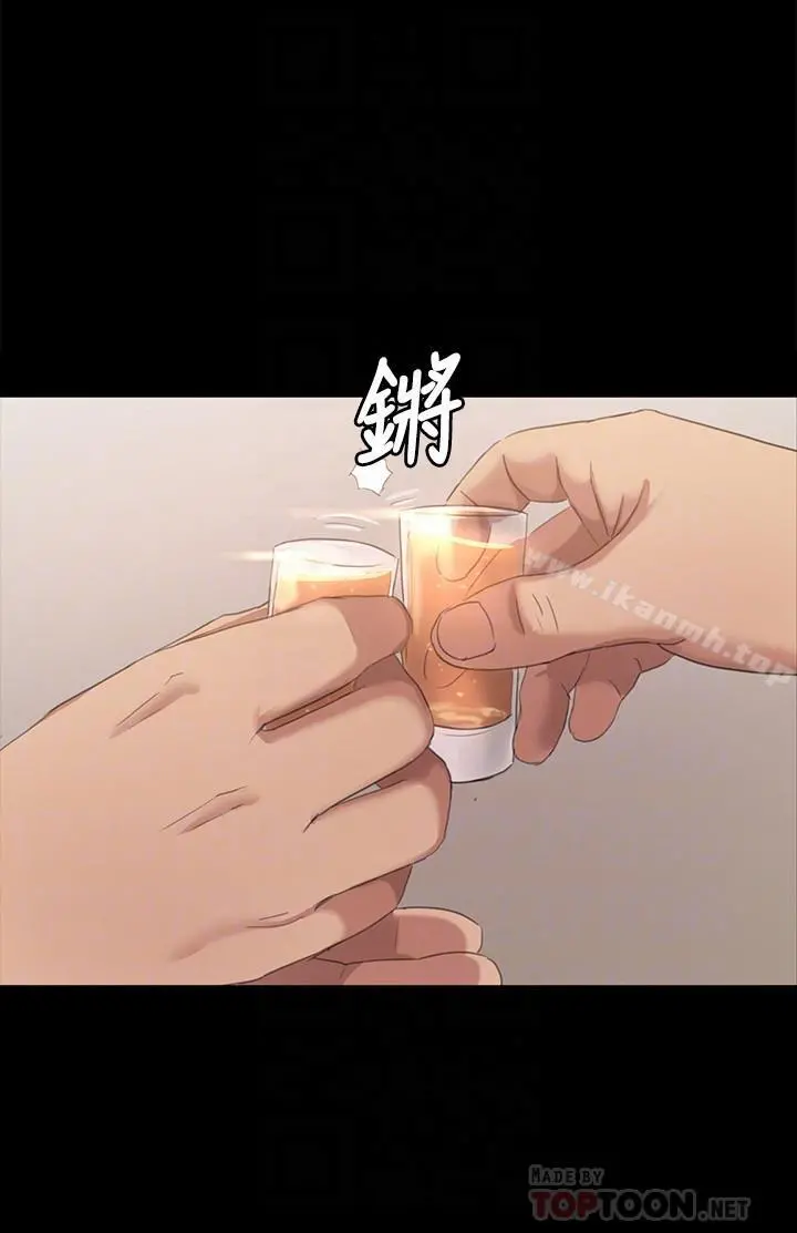 KTV情人 第76话-权经理辞职了 第12页