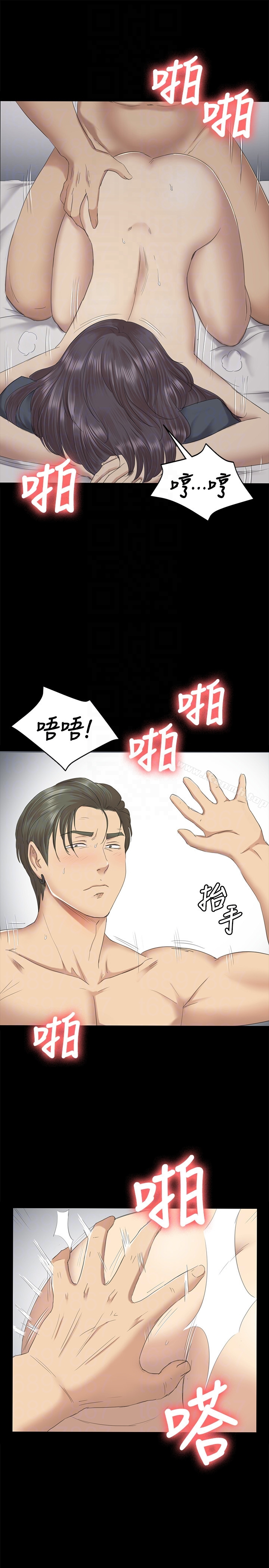 KTV情人 第62话-跟经理共享一个洞?! 第25页