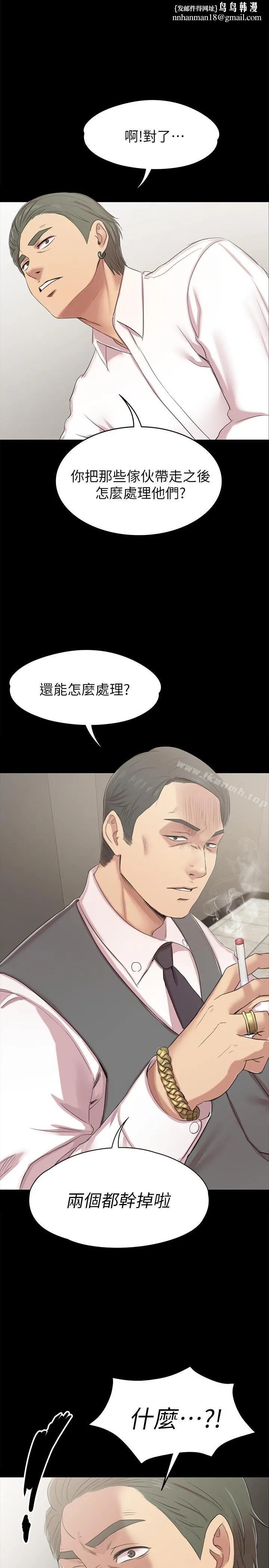 KTV情人 第77话-私密的洩慾方式 第1页
