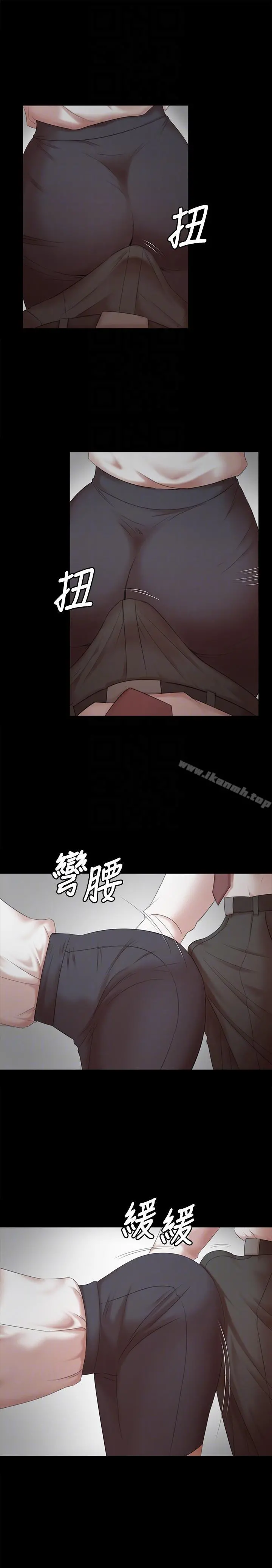 KTV情人 第52话-职场性教育 第7页