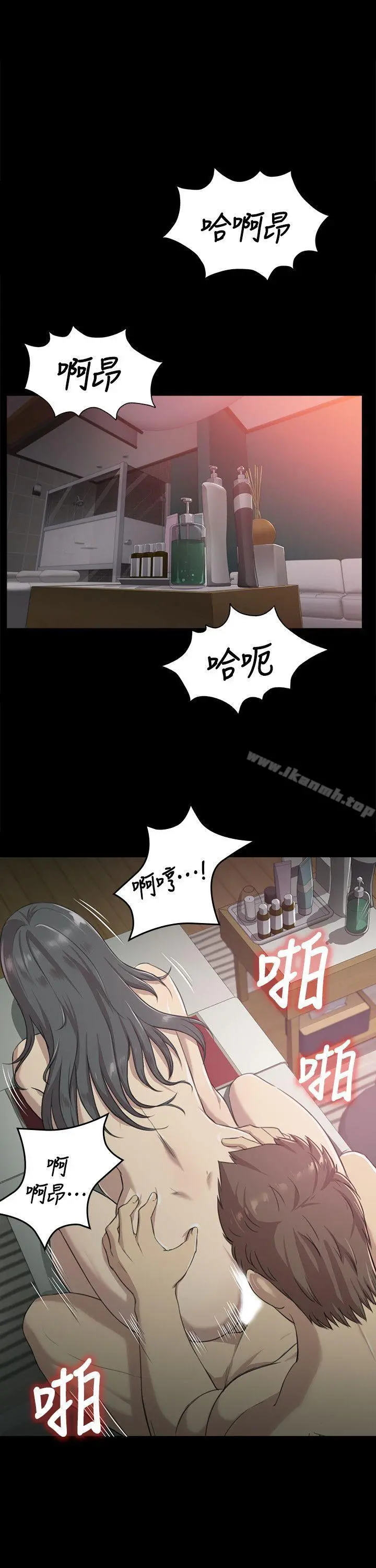 KTV情人 第3话 第22页