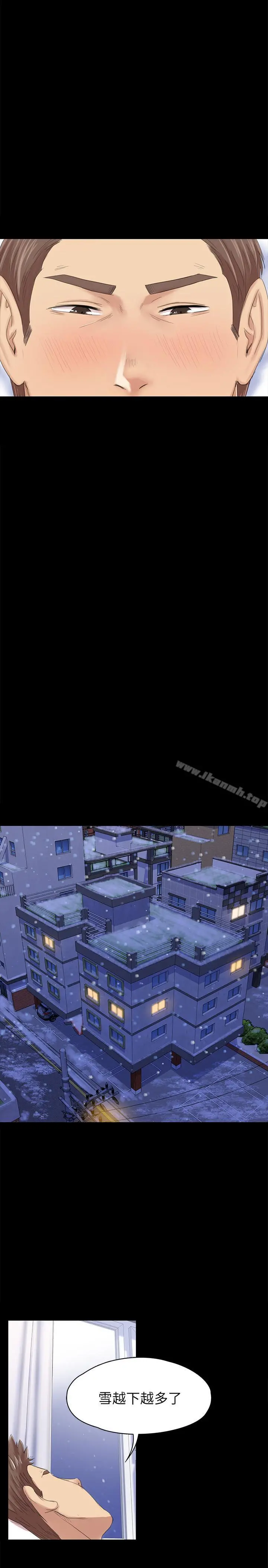KTV情人 第74话-雪熙与制作人的会面 第18页