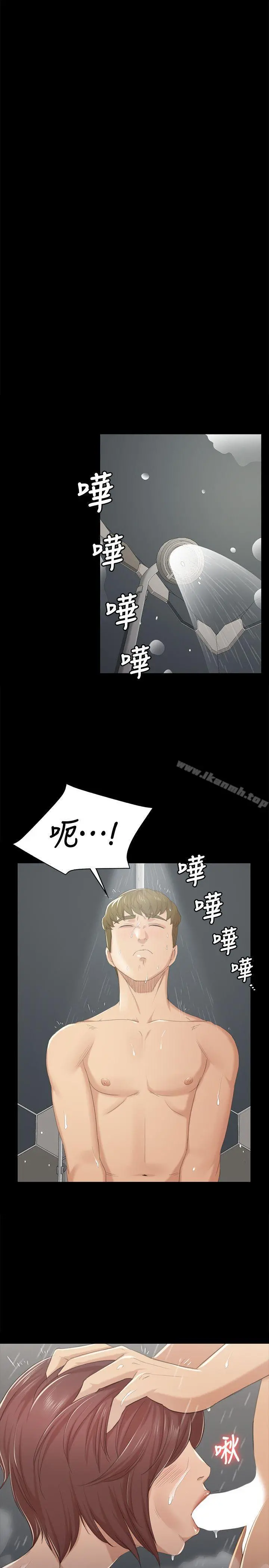 KTV情人 第28话-我和科长的秘密 第27页