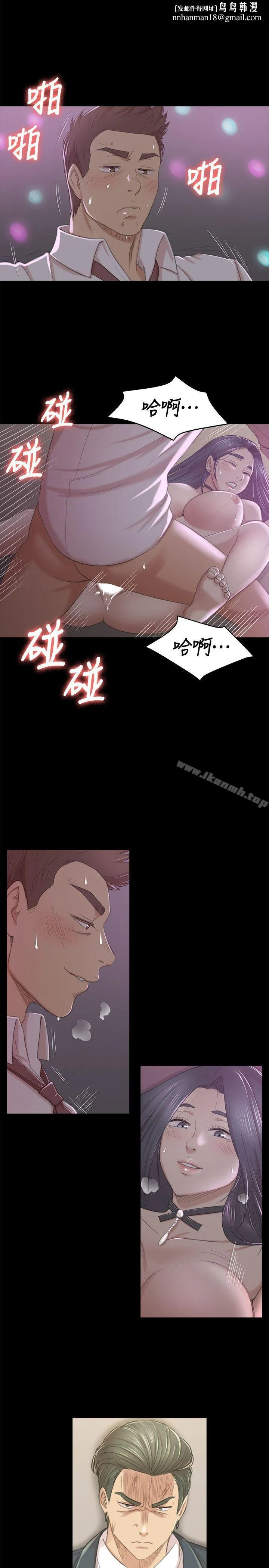 KTV情人 第28话-我和科长的秘密 第1页