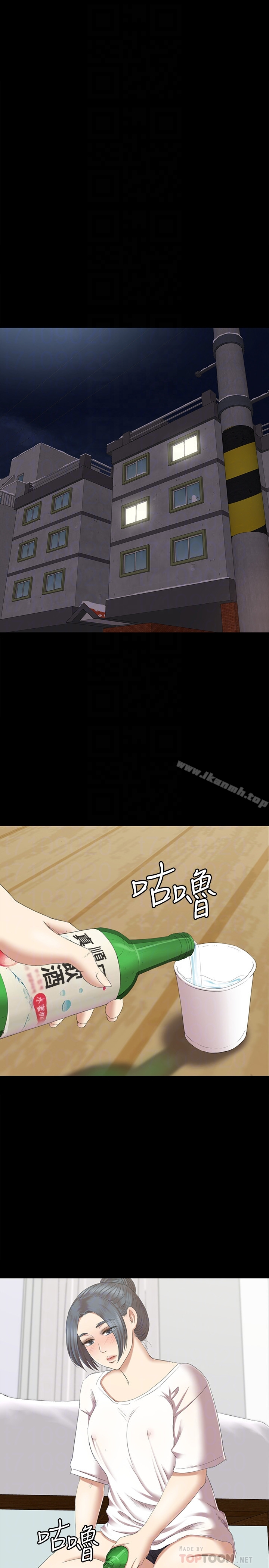 KTV情人 第71话-今天特别敏感的徐科长 第11页