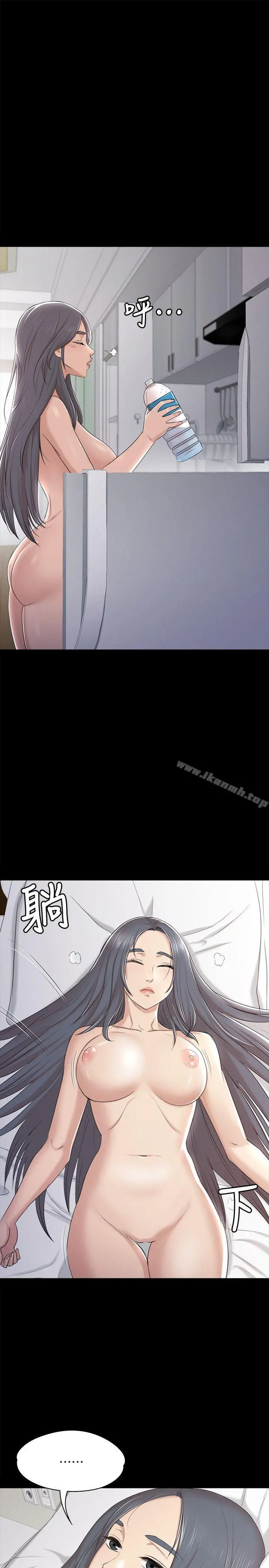 KTV情人 第41话-熟女的诱惑 第15页