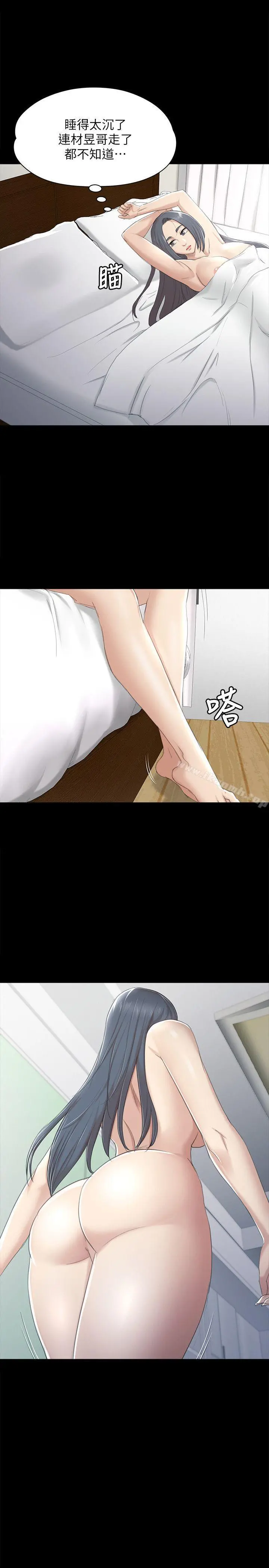 KTV情人 第41话-熟女的诱惑 第13页