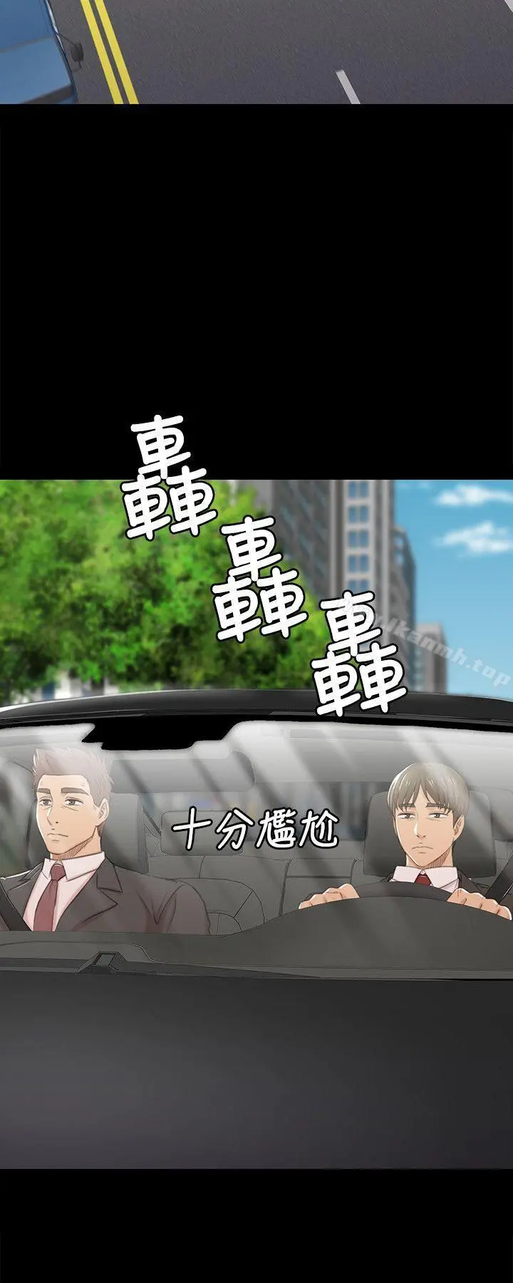 KTV情人 第41话-熟女的诱惑 第27页