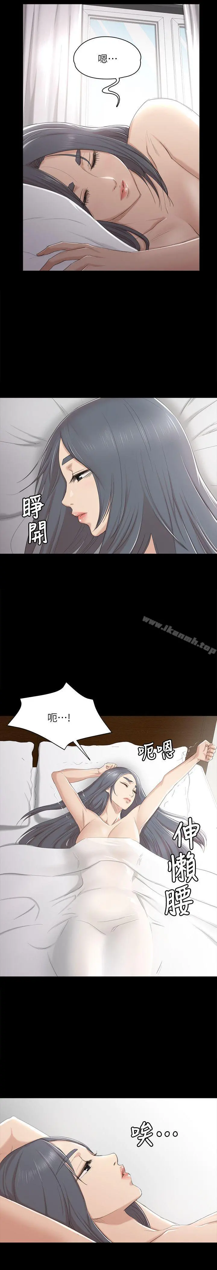 KTV情人 第41话-熟女的诱惑 第12页