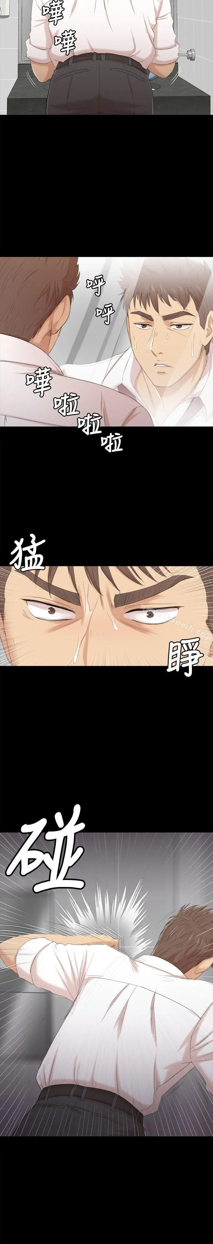 KTV情人 第32话-觊觎雪熙的哥哥们 第5页