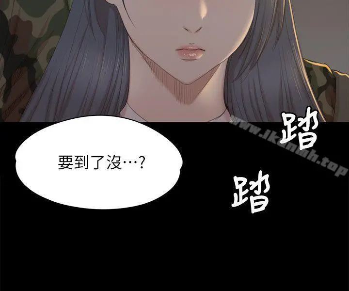 KTV情人 第32话-觊觎雪熙的哥哥们 第20页