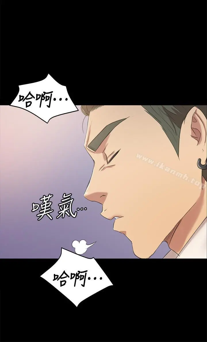 KTV情人 第79话-被慾望蒙蔽双眼 第11页