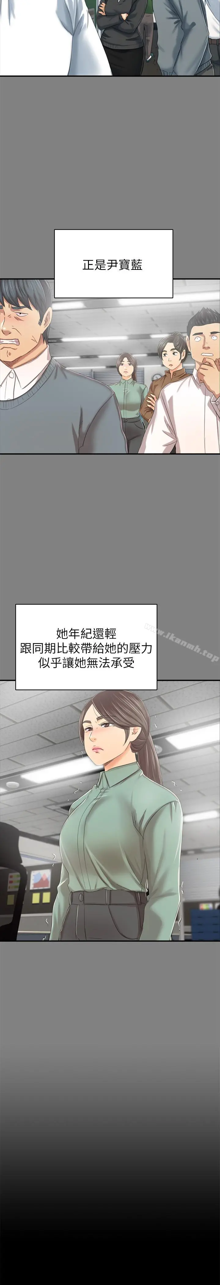 KTV情人 第79话-被慾望蒙蔽双眼 第26页