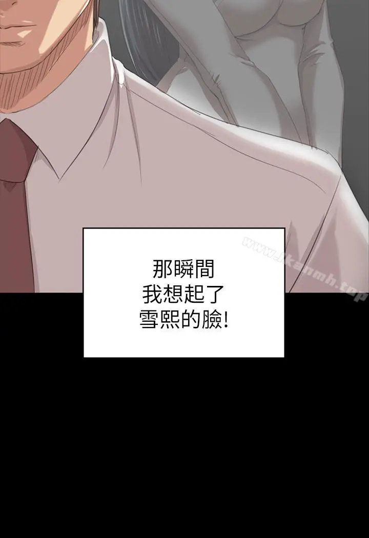 KTV情人 第79话-被慾望蒙蔽双眼 第35页