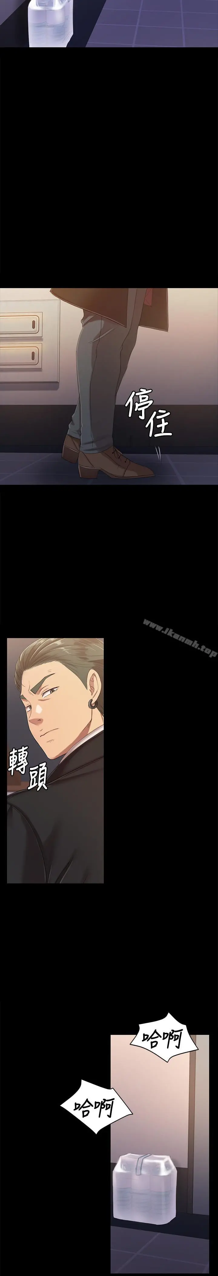 KTV情人 第79话-被慾望蒙蔽双眼 第13页
