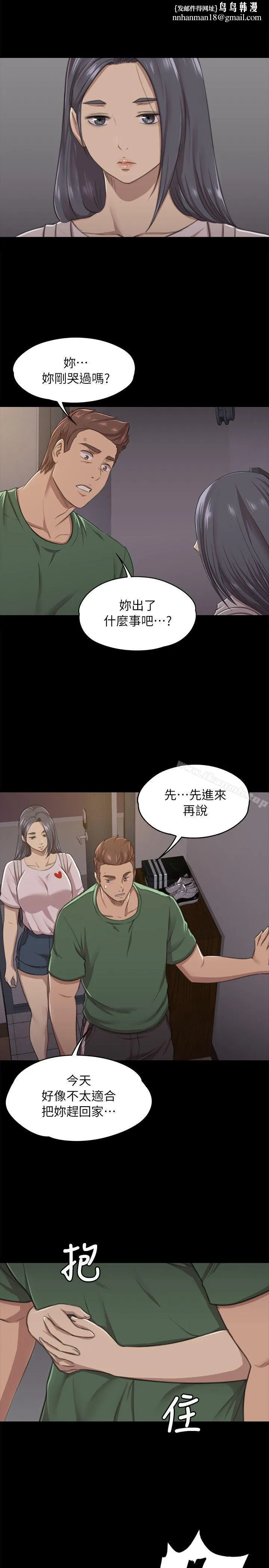 KTV情人 第12话 第1页