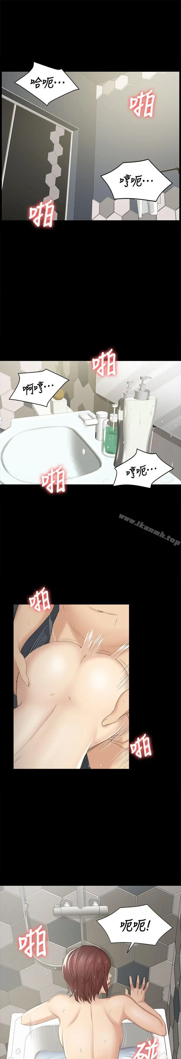KTV情人 第29话-找上门来的怪物 第4页