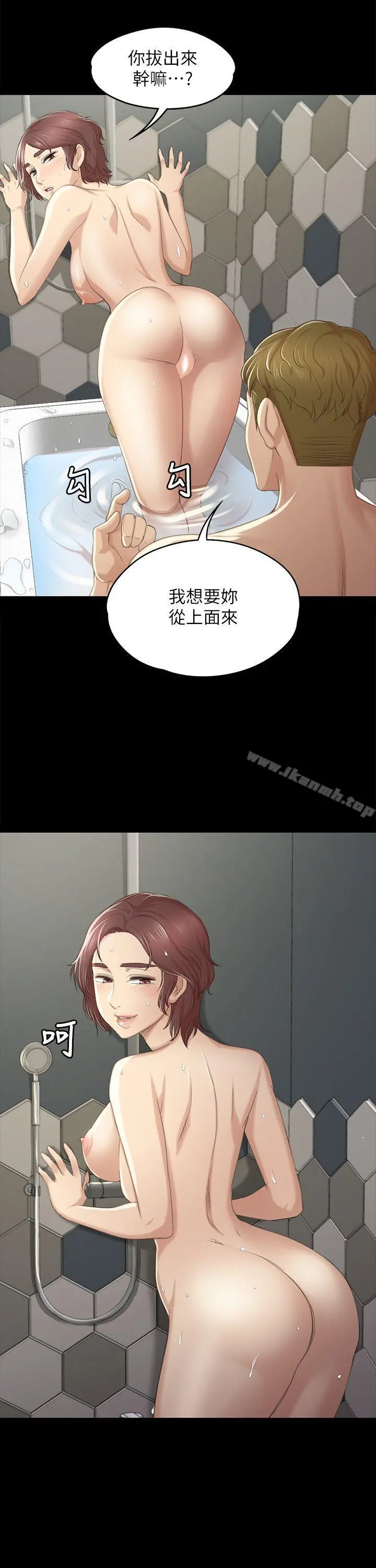 KTV情人 第29话-找上门来的怪物 第11页