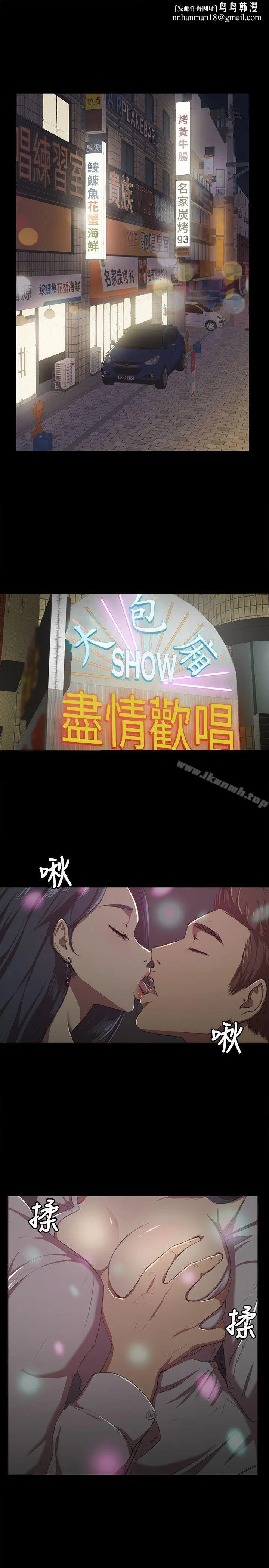 KTV情人 第1话 第1页