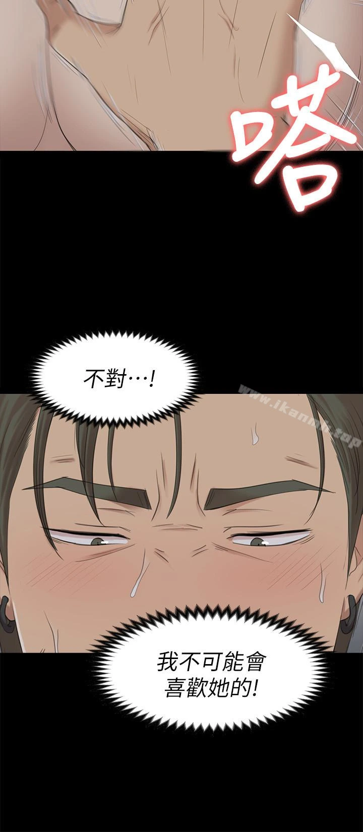 KTV情人 第63话-传播妹只是洩慾工具 第30页