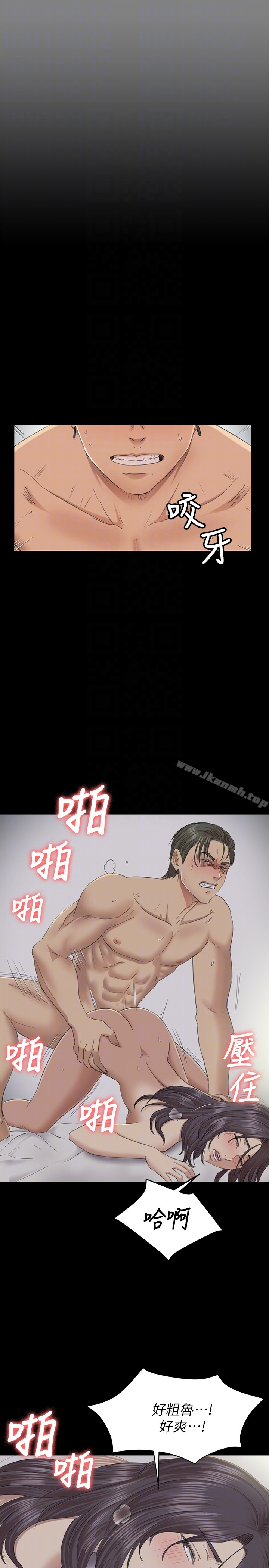 KTV情人 第63话-传播妹只是洩慾工具 第27页