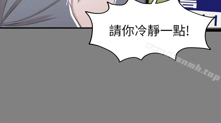 KTV情人 第63话-传播妹只是洩慾工具 第24页