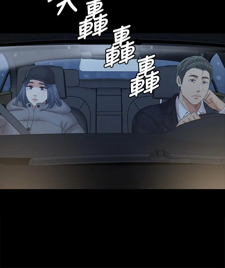 KTV情人 第91话-令人震惊的开会地点 第26页