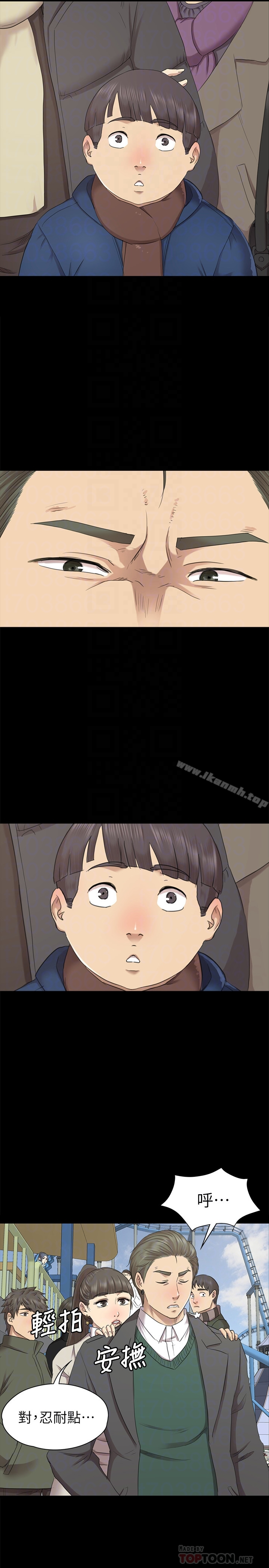 KTV情人 第68话-雪熙的觉醒 第19页