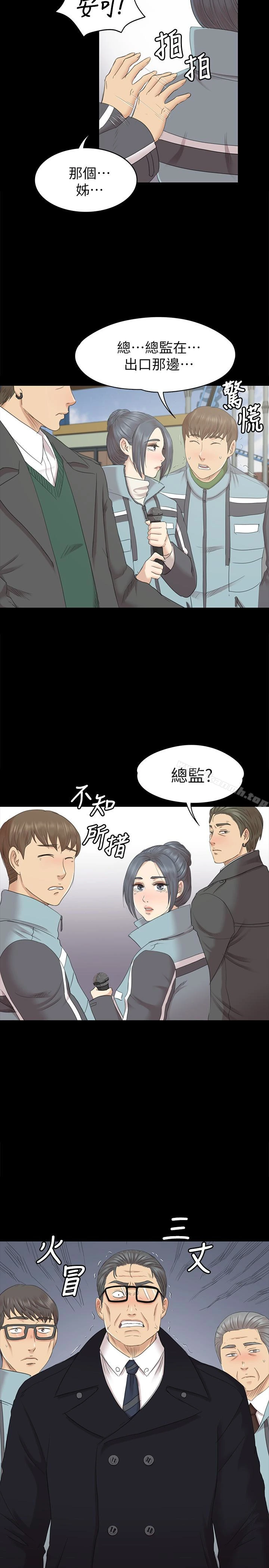 KTV情人 第69话-把雪熙培养成歌手 第26页