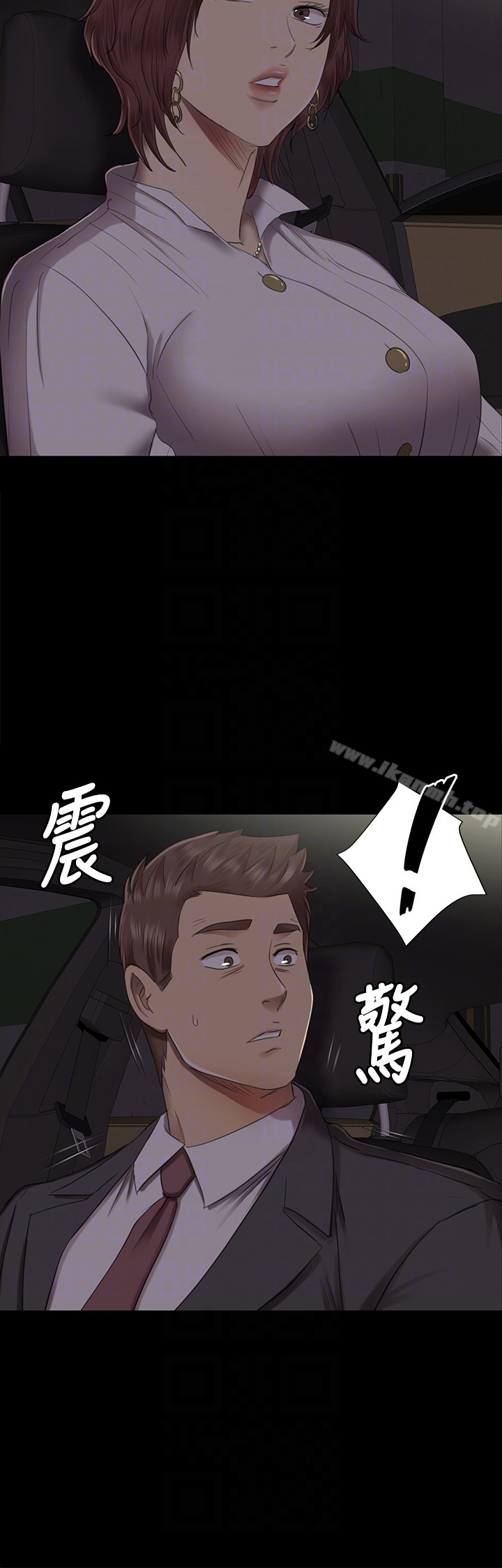 KTV情人 第64话-如果我们是男女朋友 第27页