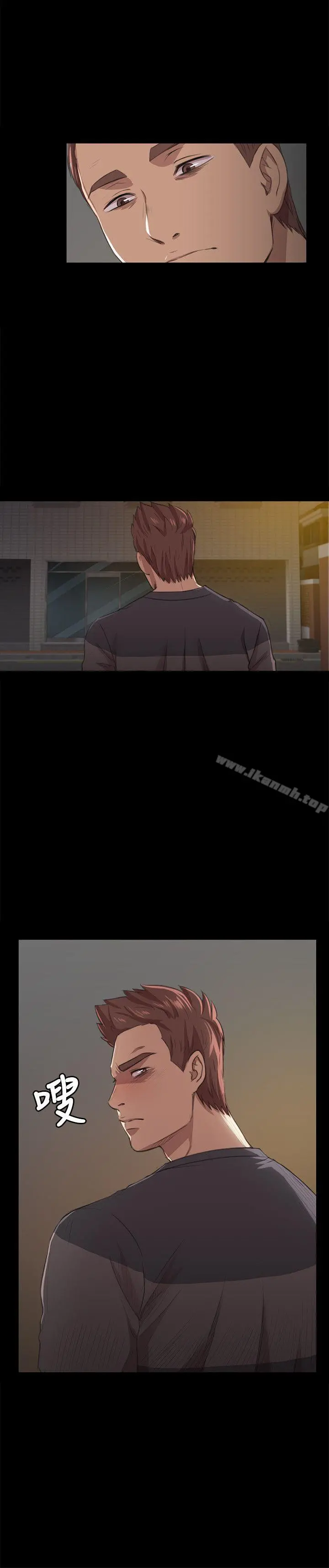 KTV情人 第6话 第2页