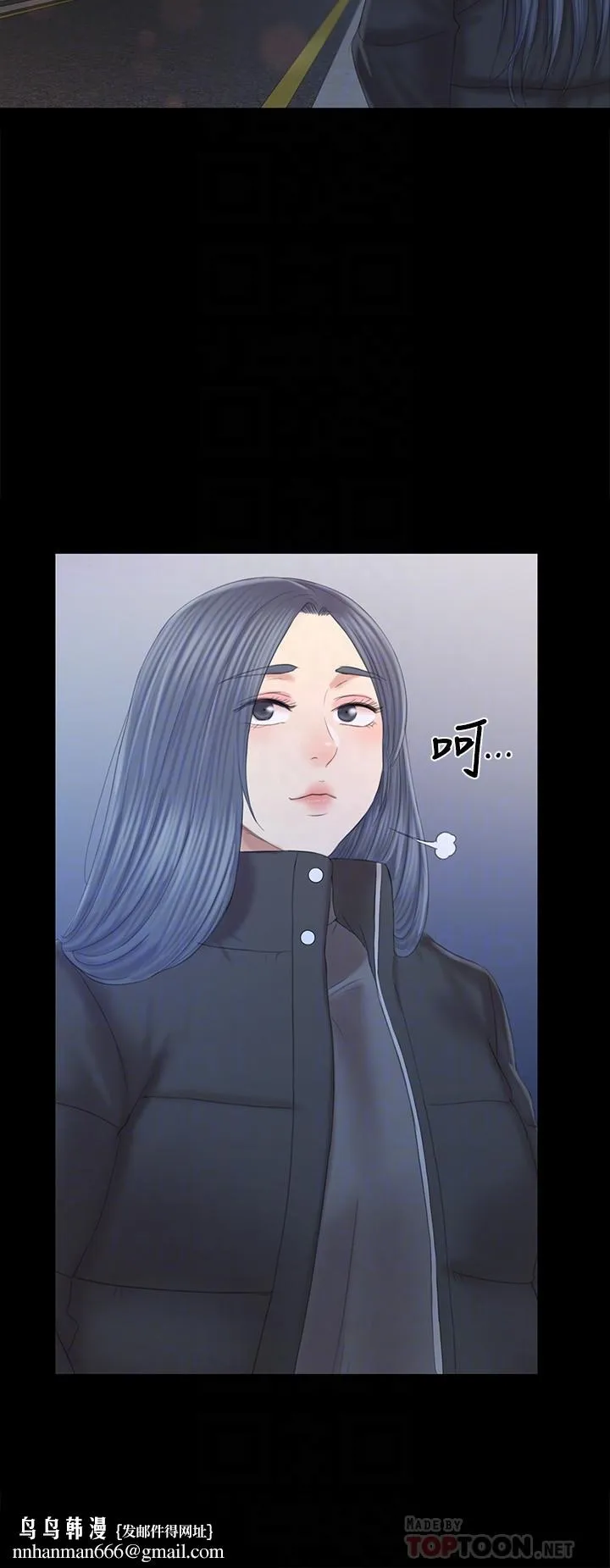 KTV情人 第96话-变态副总找上雪熙 第18页