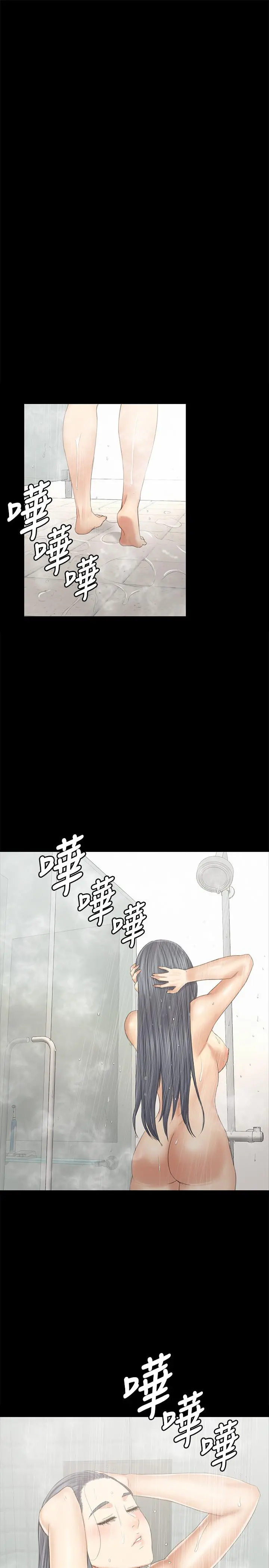 KTV情人 第96话-变态副总找上雪熙 第19页