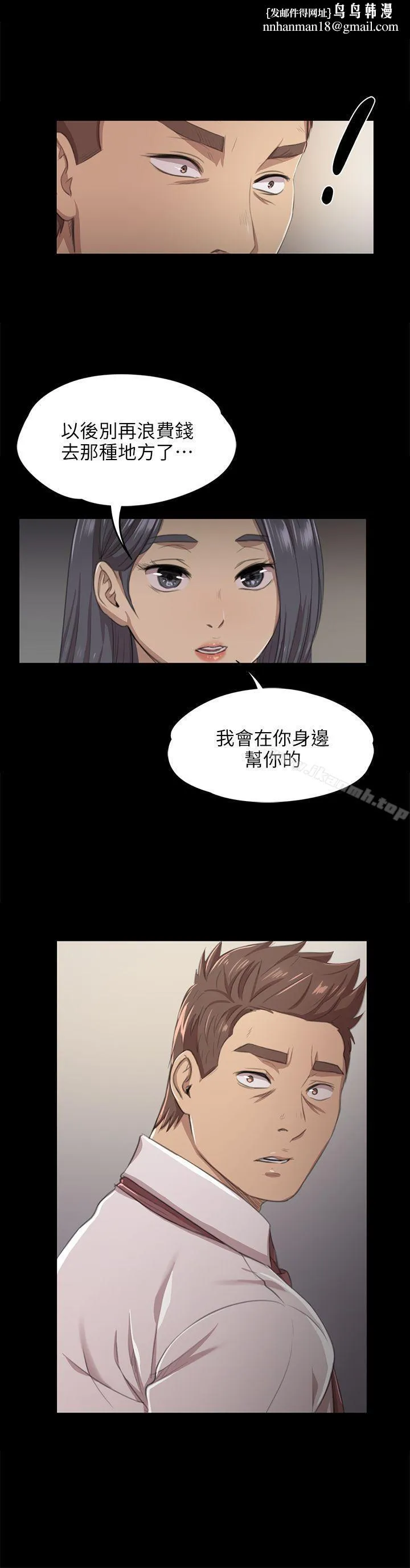 KTV情人 第9话 第1页