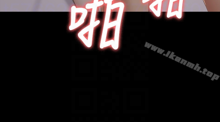 KTV情人 第58话-我辞掉传播妹吧? 第25页