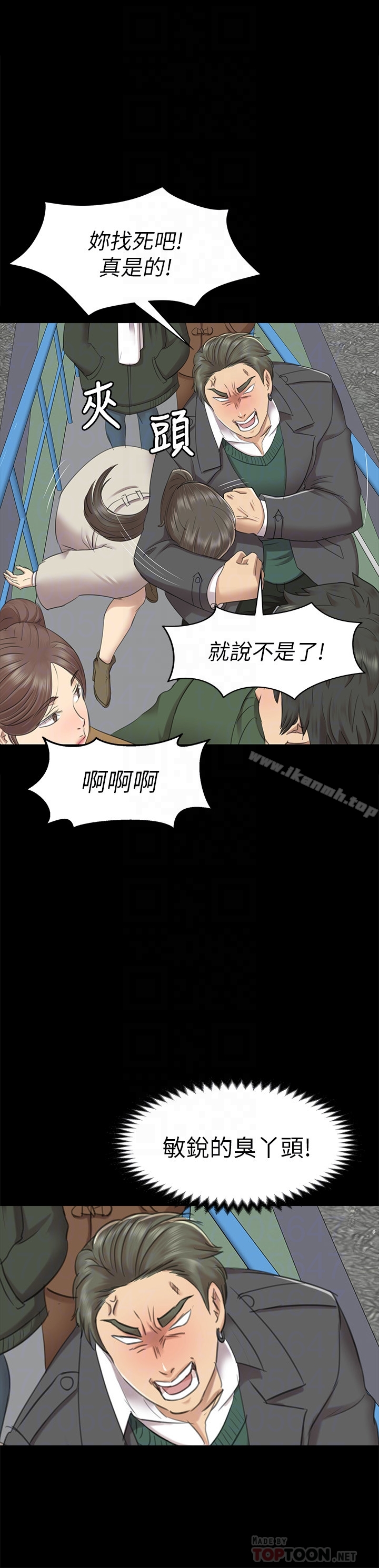 KTV情人 第67话-料想不到的访客 第29页