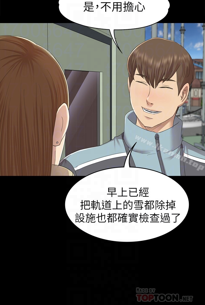 KTV情人 第67话-料想不到的访客 第7页