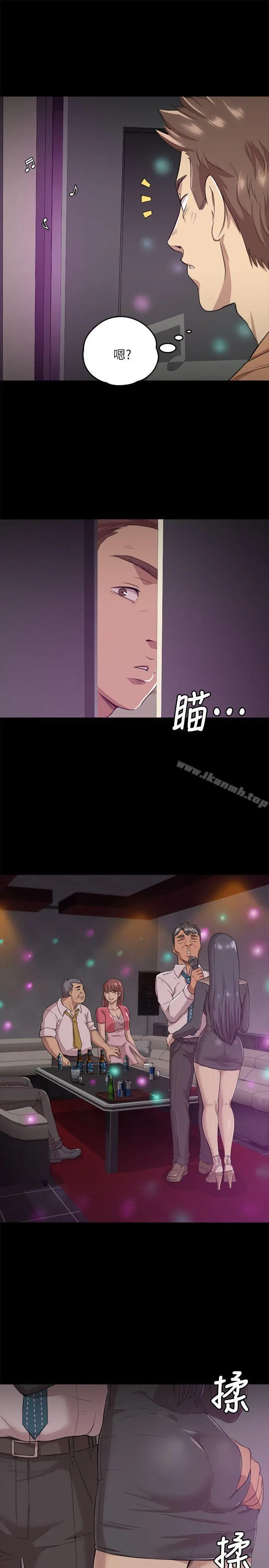 KTV情人 第4话 第10页