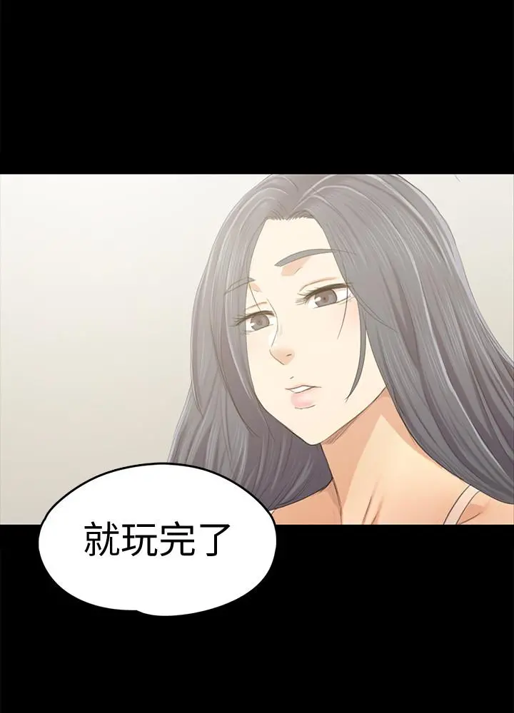 KTV情人 第82话-经理，你做的很好 第22页