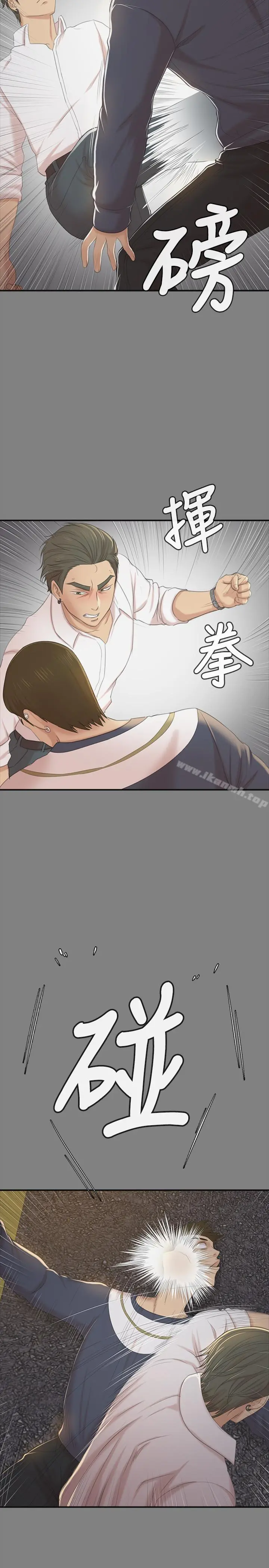 KTV情人 第75话-再相信经理一次 第26页