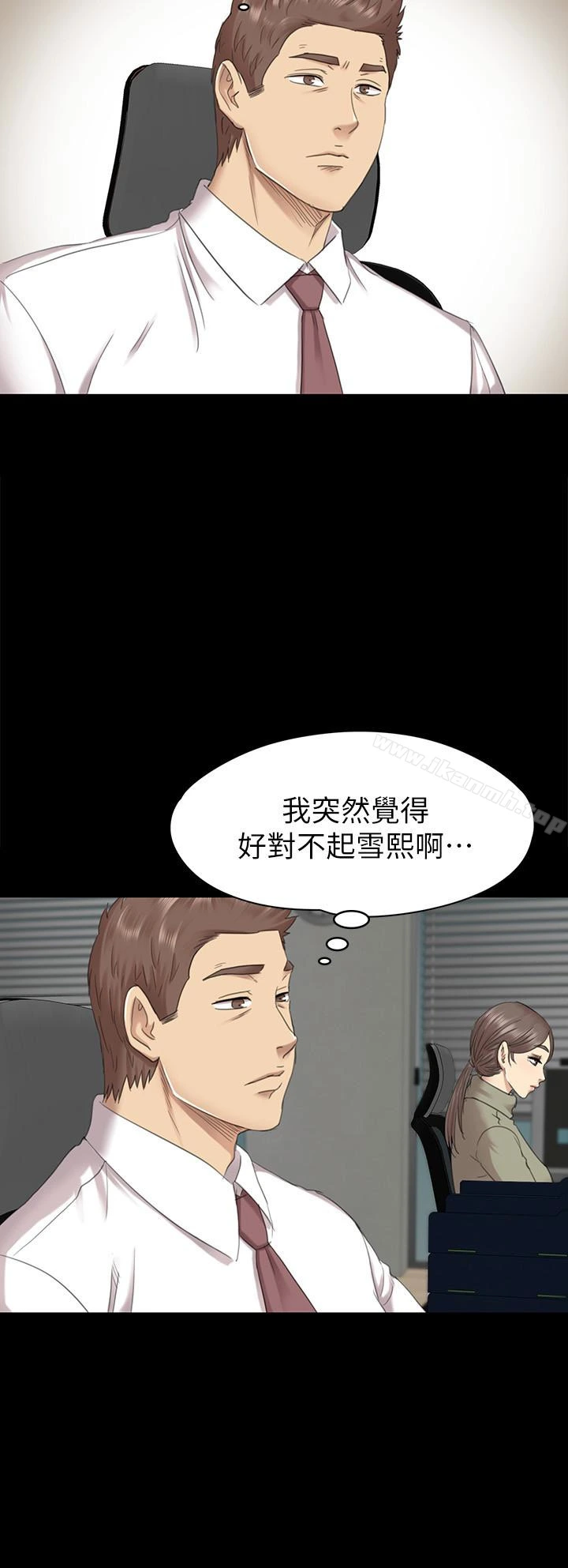 KTV情人 第65话-衝击的效忠宣言 第13页