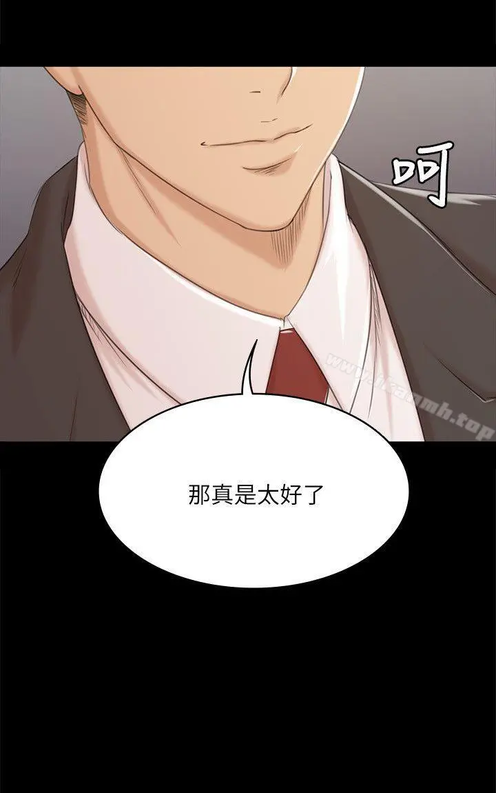 KTV情人 第44话-敬业的妓女 第28页